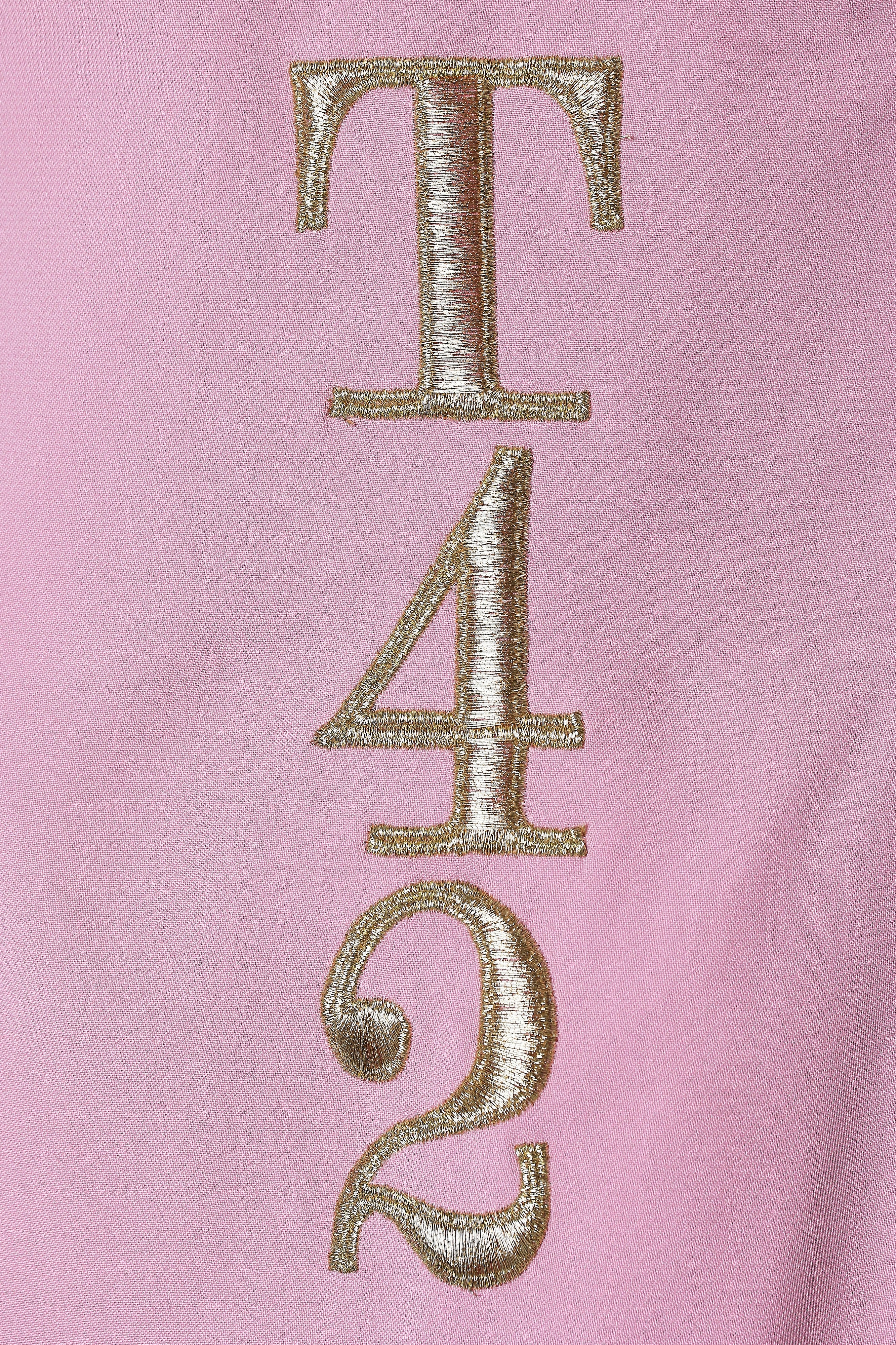 1991 Moschino Couture Pastel Pink 'Tea 4 2' Bodycon Dress - Image 8